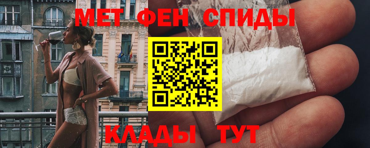 АМФ  Амфетамин  Вход с VPN  Каменка  Amphetamine Розовый 