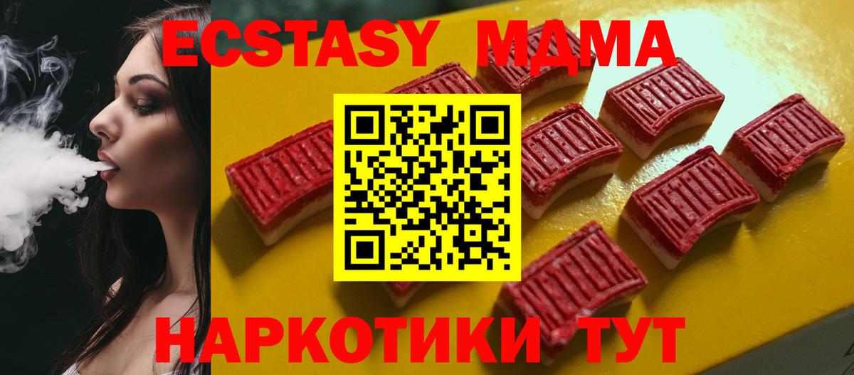 kraken онион  Вход с VPN  Экстази Дубай  Каменка  Экстази louis Vuitton 