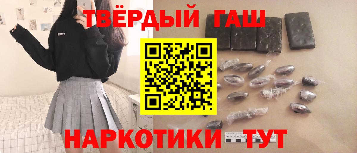 Каменка  Гашиш AMNESIA HAZE  Вход с VPN  ГАШ ice o lator 