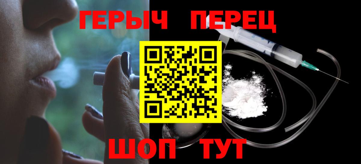 Героин афганец Каменка