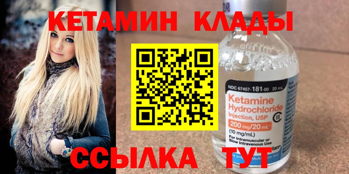 Гашиш  Вход с VPN  КОКАИН  Каменка  Меф МЯУ МЯУ кристаллы  MDMA 