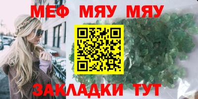 ГАЛЛЮЦИНОГЕННЫЕ ГРИБЫ Кумертау