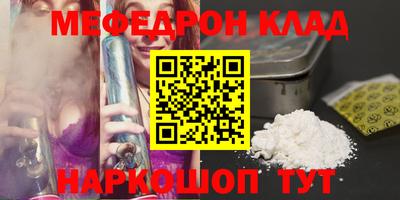 ГАЛЛЮЦИНОГЕННЫЕ ГРИБЫ Кумертау