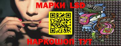 ГАЛЛЮЦИНОГЕННЫЕ ГРИБЫ Кумертау