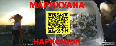 ГАЛЛЮЦИНОГЕННЫЕ ГРИБЫ Кумертау