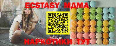 твердый Кунгур
