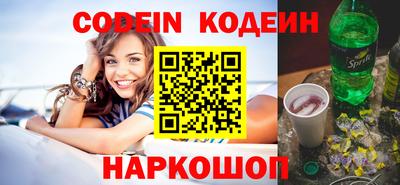 ГАЛЛЮЦИНОГЕННЫЕ ГРИБЫ Кумертау