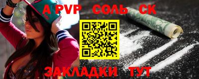 твердый Кунгур