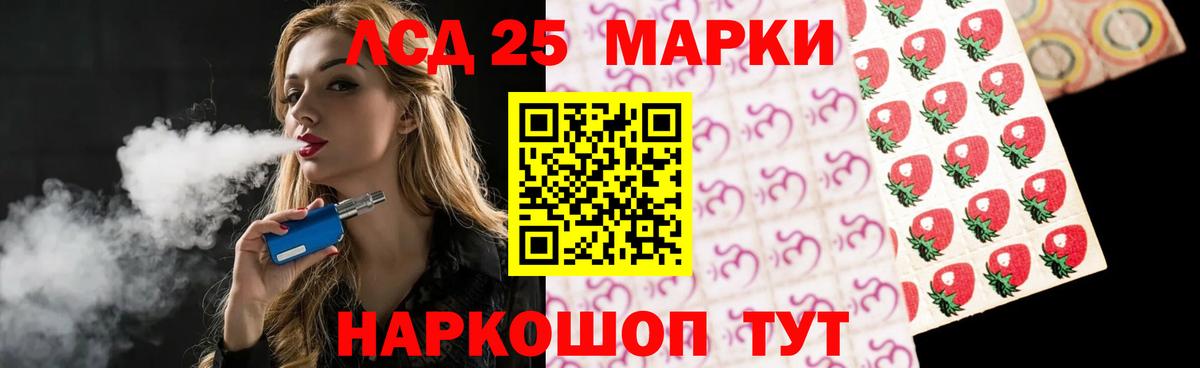 LSD-25 экстази ecstasy  Вход с VPN  Лсд 25 экстази ecstasy  Каменка 