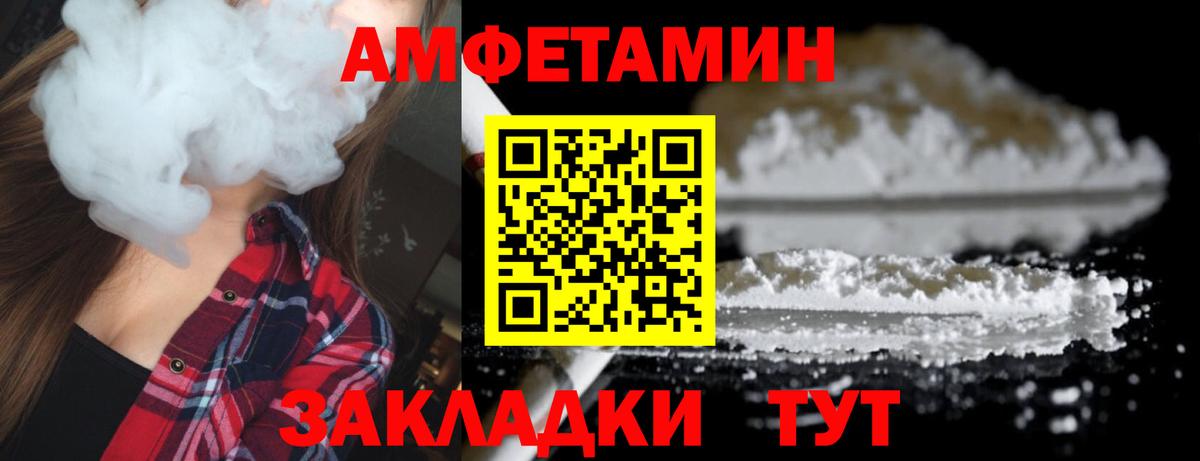 Каменка  Первитин Methamphetamine  Вход с VPN 