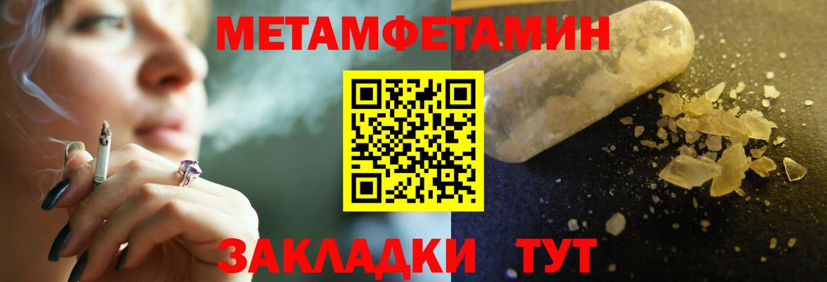 Первитин витя Каменка