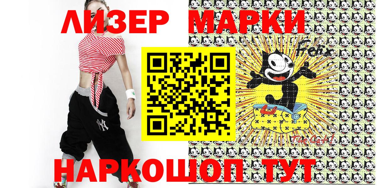 Каменка  Марки 25I-NBOMe  Марки N-bome 1,5мг  Вход с VPN  как найти наркотики  Марки N-bome 1,5мг 