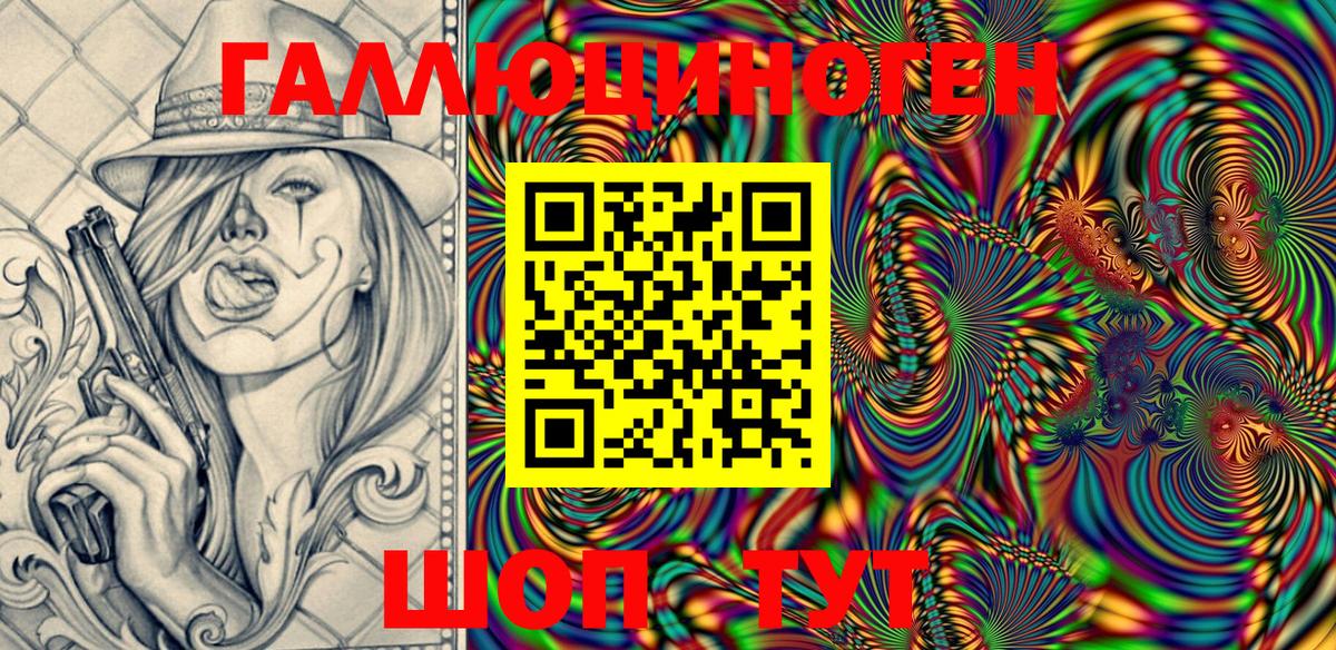 Галлюциногенные грибы Psilocybe  Вход с VPN  Псилоцибиновые грибы Magic Shrooms  Каменка 