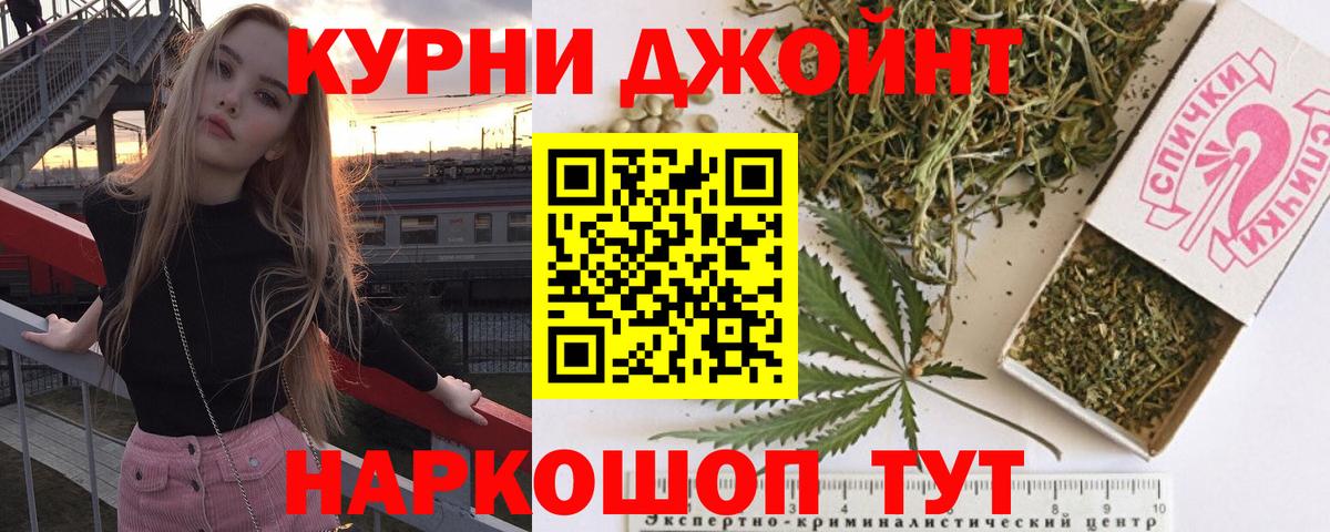 Конопля Amnesia Каменка